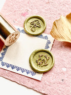 Sealing wax stamp - 2 sides - Woodland