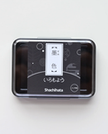 Ink pad Shachihata Iromoyo - Sumi Iro - Black
